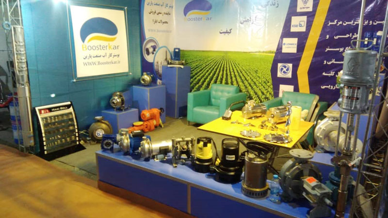 نهمین كنفرانس نیروگاه های  برق 10 و 11 اردیبهشت ماه امسال در تهران برگزار شد