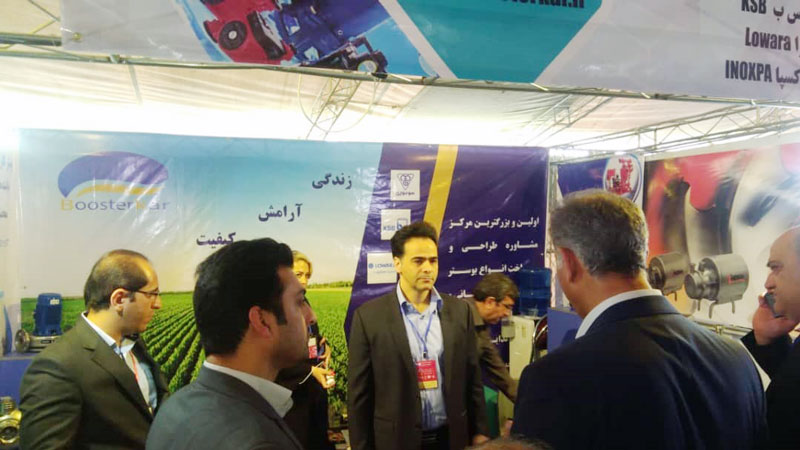 نهمین كنفرانس نیروگاه های برق 10 و 11 اردیبهشت ماه امسال در تهران برگزار شد