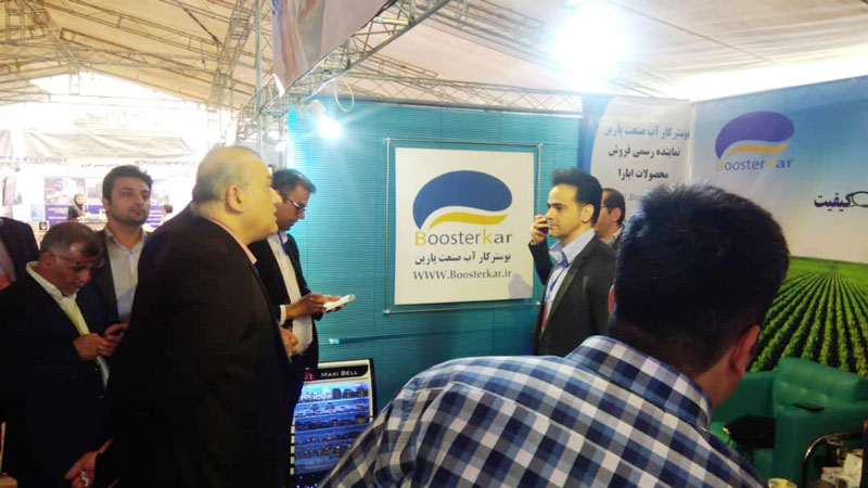 نهمین كنفرانس نیروگاه های برق 10 و 11 اردیبهشت ماه امسال در تهران برگزار شد