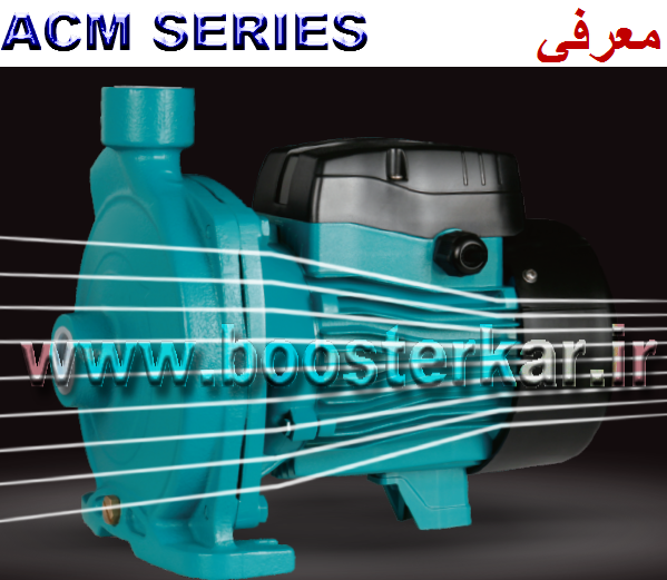 پمپ های سانتریفیوژی-بشقابی ACM
