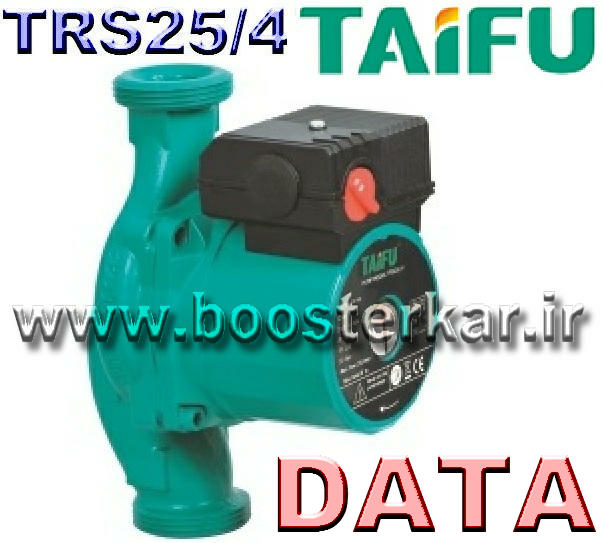 اطلاعات فنی پمپ سیرکولاتور تایفو TAIFU TRS25/4