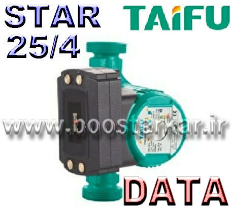 اطلاعات فنی پمپ سیرکولاتور تایفو TAIFU STAR25/4